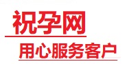 固始捐卵试管助孕机构-代媽网